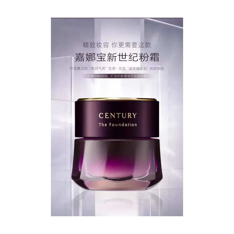 嘉娜宝 Century 粉霜中文宣传海报，包含产品卖点文案与精致妆容描述