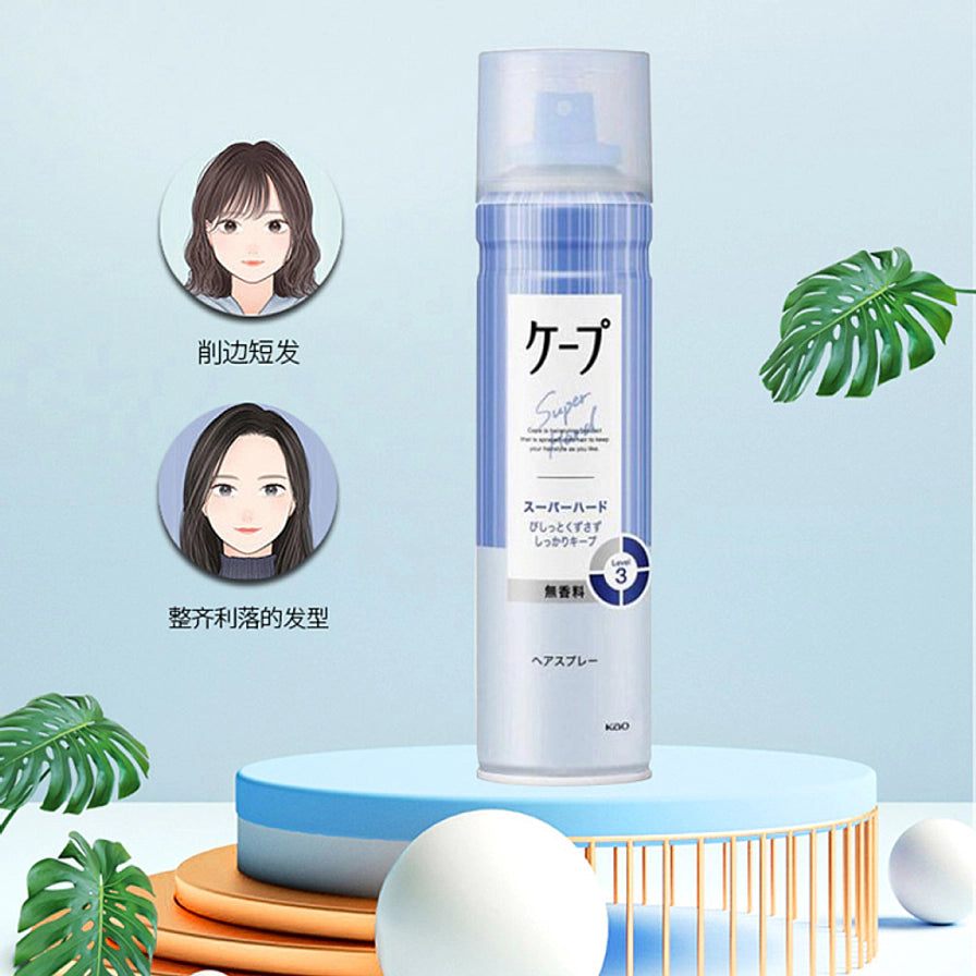 KAO花王CAPE蓝色定型喷雾，左侧展示削边短发和整齐利落发型的插画示例，背景带有绿植装饰。
