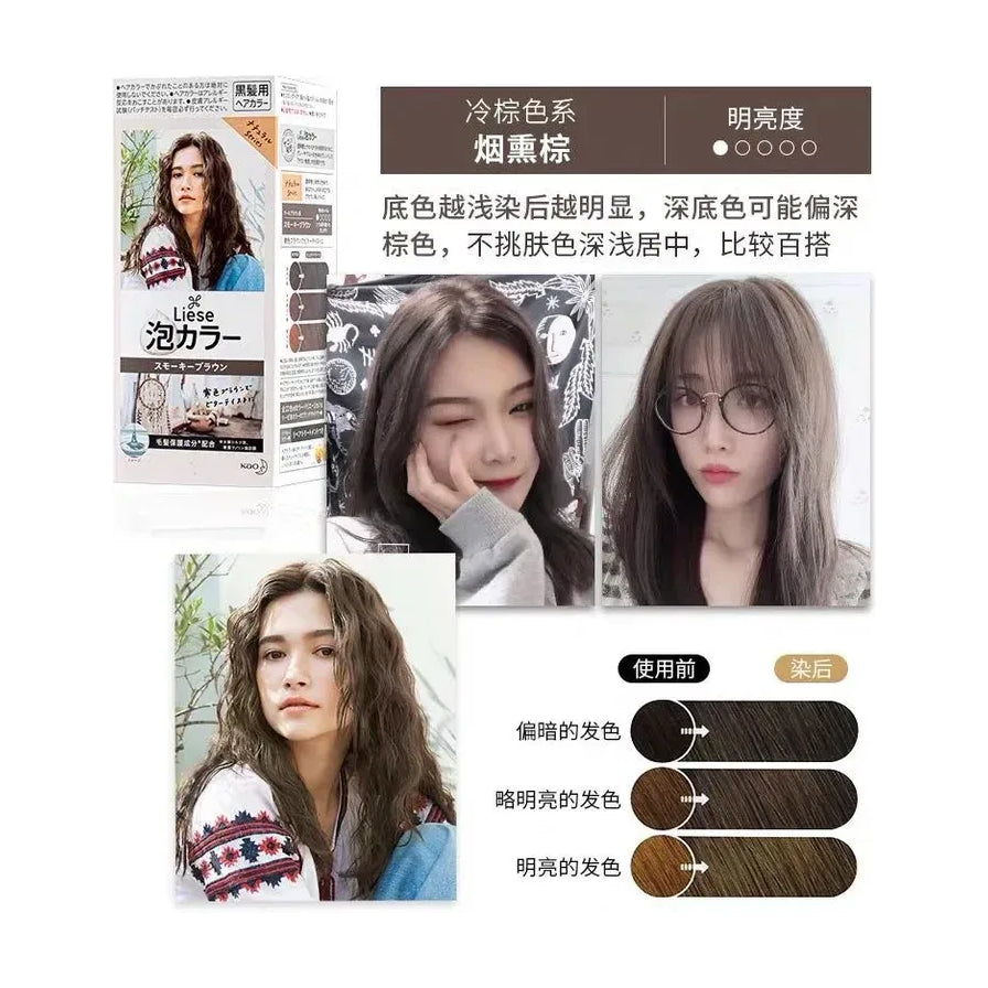 花王 Liese 烟熏棕色染发剂产品图，包含包装、模特试色及不同底色染后效果对比