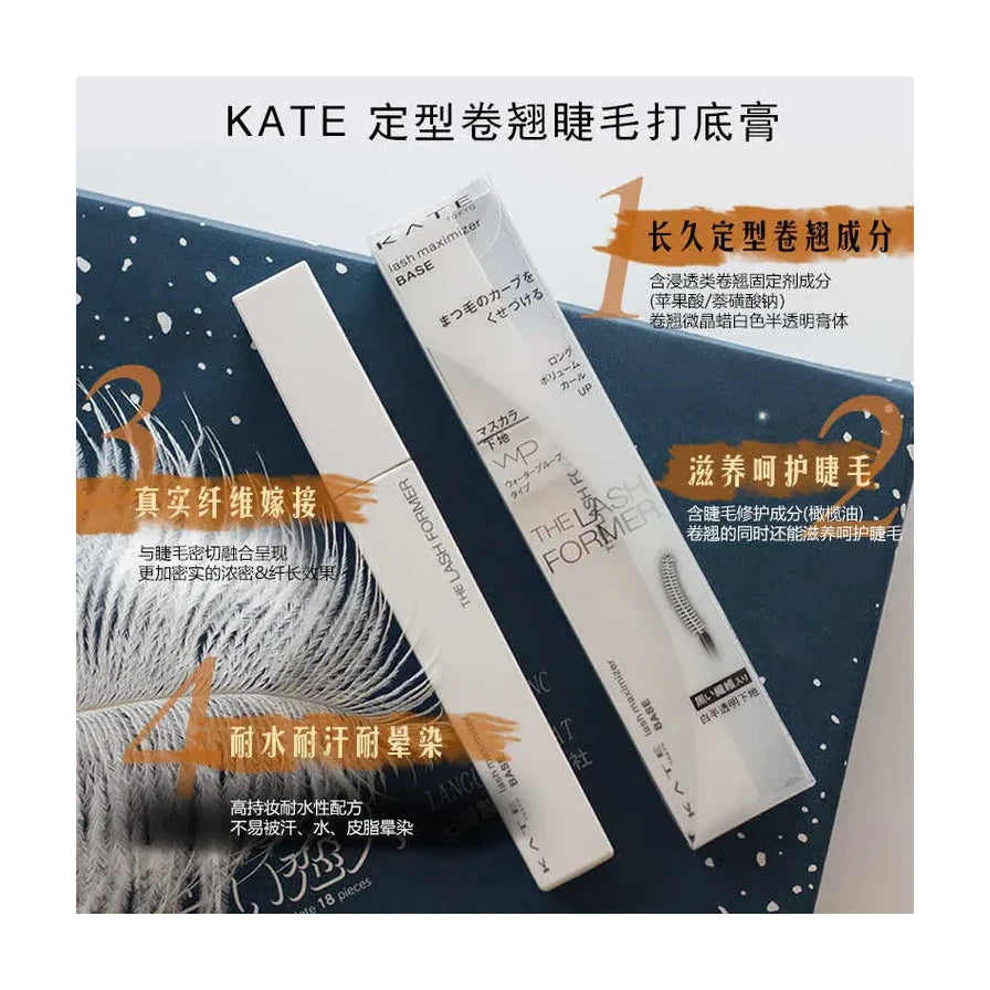 Kate 睫毛底膏产品平铺图，配有中文数字角标详解定型、滋养、纤维嫁接及防水耐汗四大功效卖点。