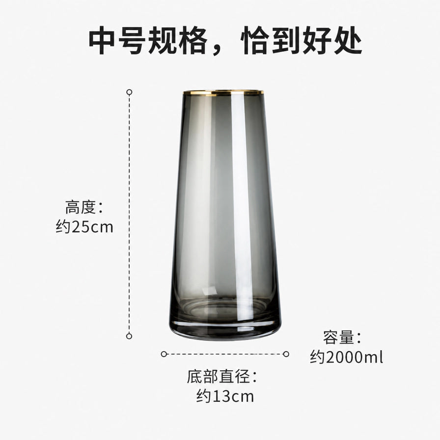 川岛屋中号规格玻璃花瓶尺寸标注图，显示高度约25cm，底部直径约13cm，容量约2000ml。