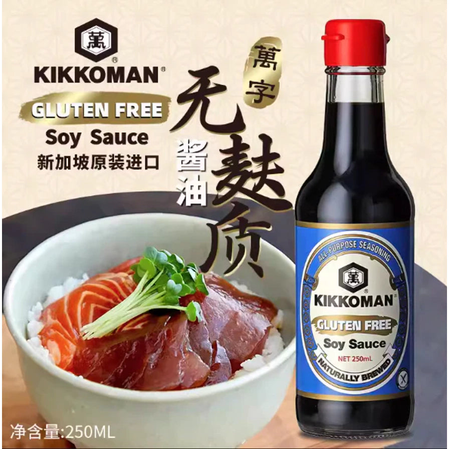 日本万字Kikkoman无麸质酱油海报，包含250ml蓝色标签瓶装产品及一碗生鱼片盖饭，带有无麸质中文说明。