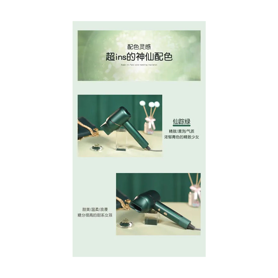电吹风多角度展示拼图，配有中文配色灵感说明与风格描述文字。