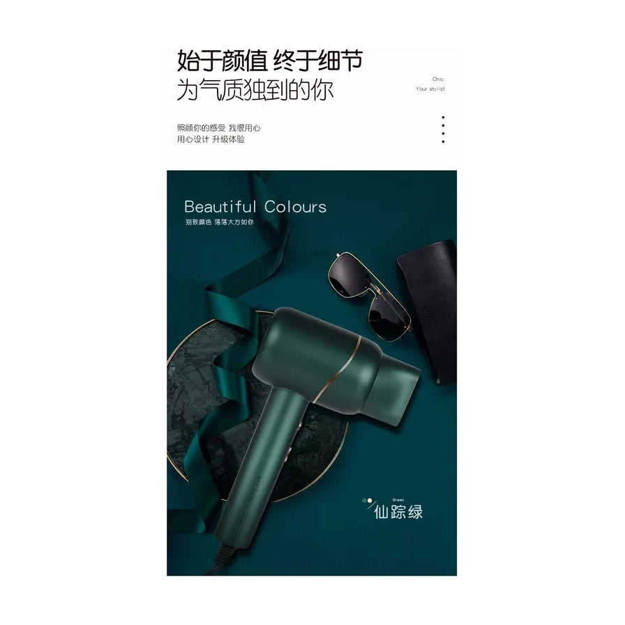 绿色电吹风平铺场景图，搭配墨镜与丝带，含中文宣传文案与颜色标注。