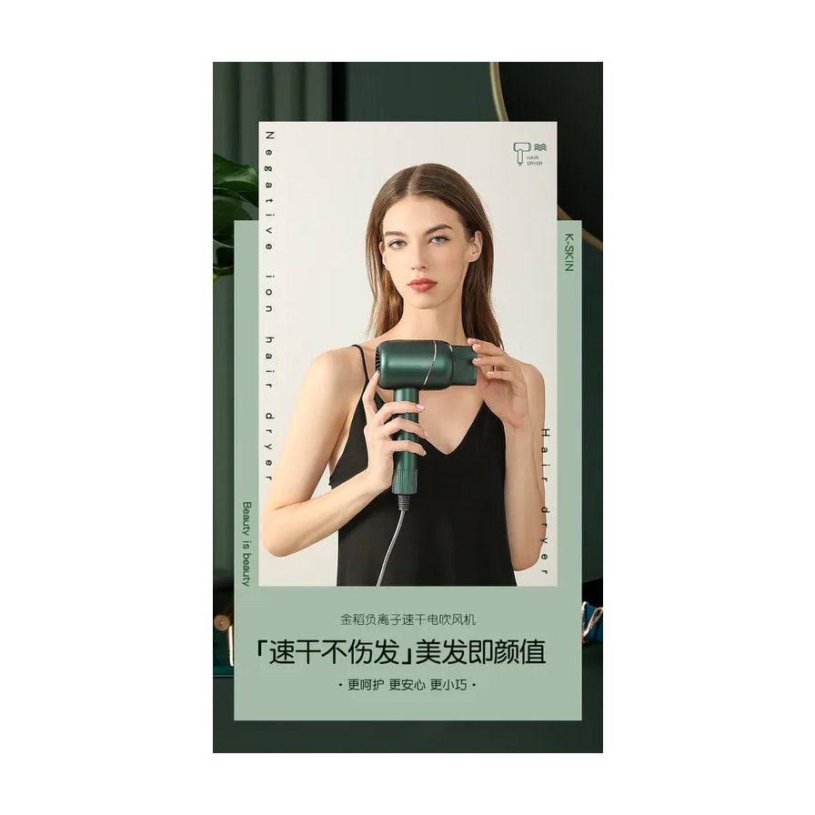 女性模特手持绿色吹风机海报，包含负离子功能介绍及中文卖点标语。