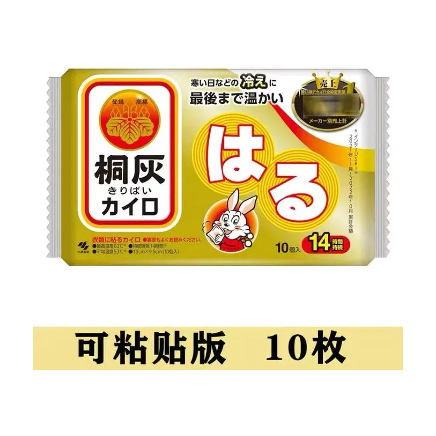 桐灰Kiribai可粘贴暖宝宝10片装，下方带有中文说明文字可粘贴版10枚。