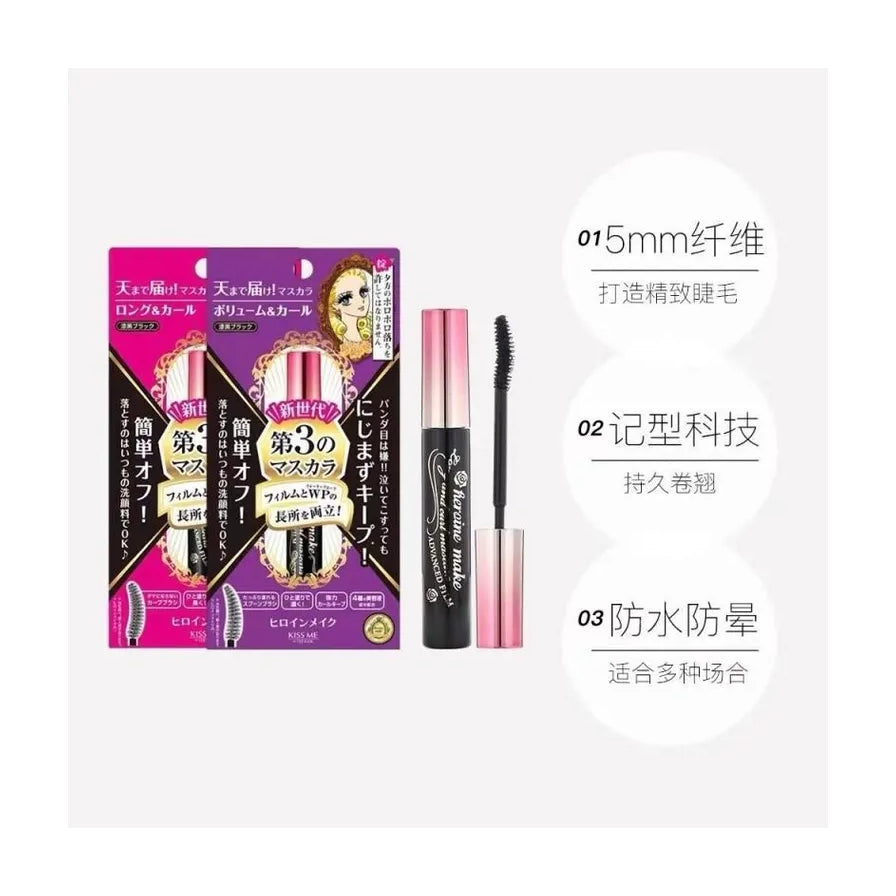 Kiss Me 睫毛膏产品细节图，右侧包含中文卖点说明，标注 5mm 纤维、定型科技及防水防晕特性。
