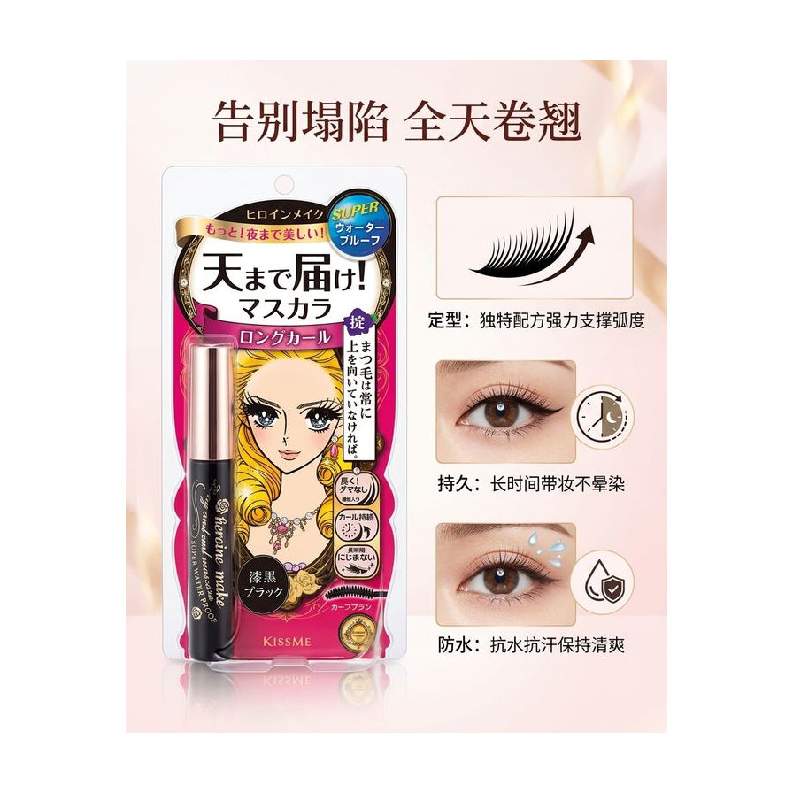 Kiss Me 睫毛膏营销海报，展示产品包装及中文卖点说明，包含定型、持久和防水防晕染的眼部特写图示。