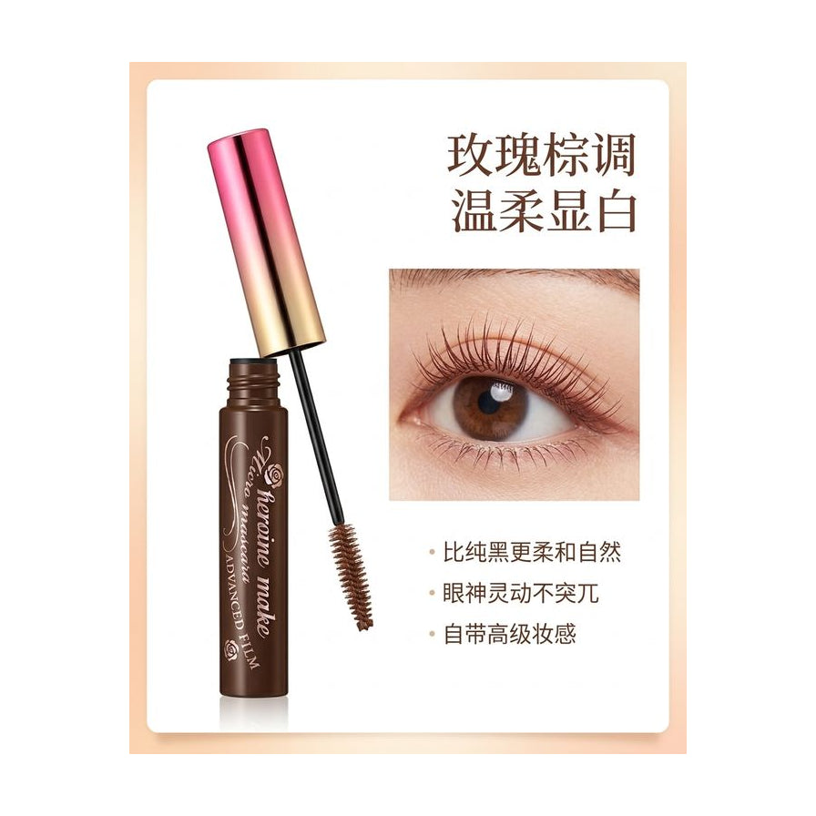 玫瑰棕色睫毛膏上色效果展示，含眼部特写及中文颜色优势说明