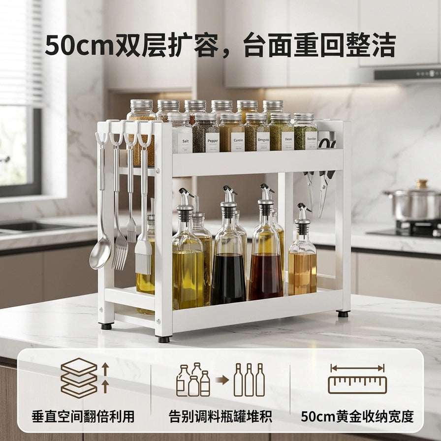 厨房台面上的双层调料架，整齐摆放着各类调料瓶和油壶，侧边挂有厨具，展示扩容收纳效果。