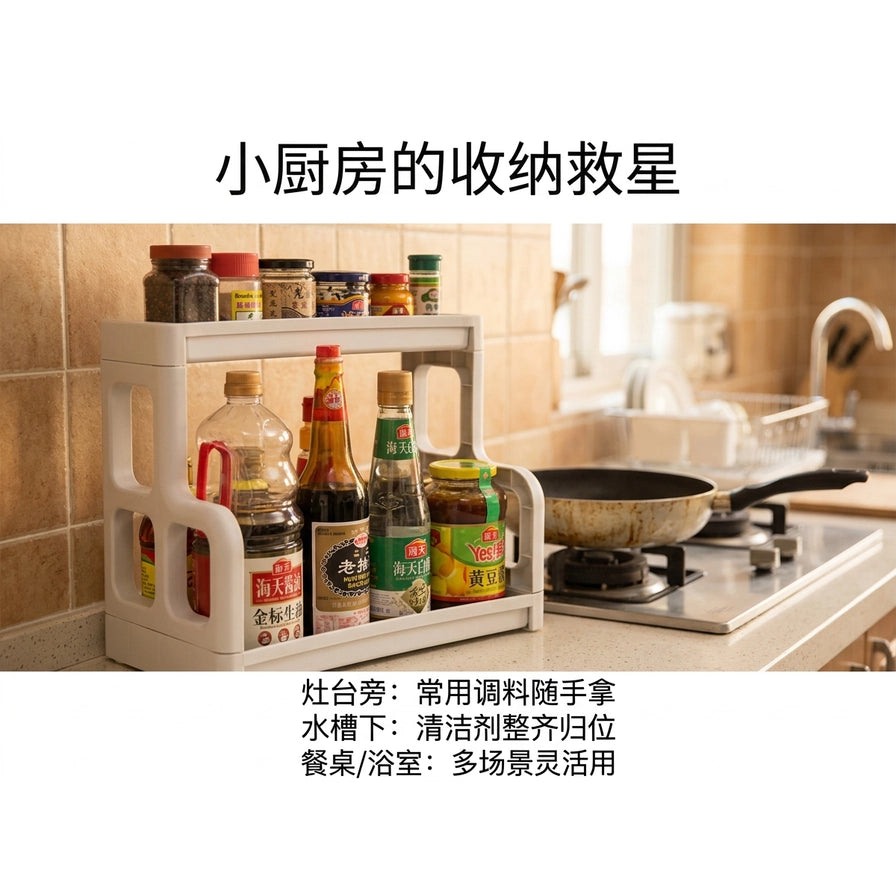 厨房台面场景图，收纳架放置于灶台旁，上方叠加中文标题“小厨房的收纳救星”及底部多场景使用说明文字。