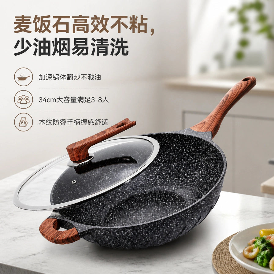 卡麦尔麦饭石不粘锅在厨房环境中的展示，配有卖点文字：麦饭石高效不粘、34cm大容量、木纹防烫手柄。