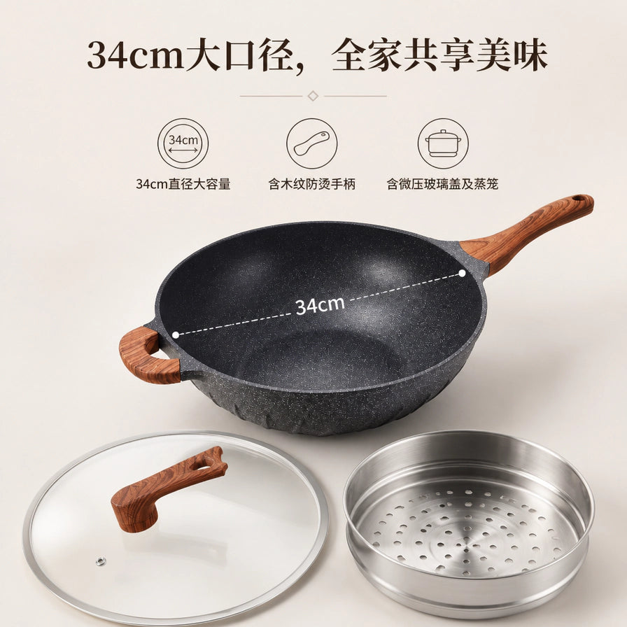 卡麦尔34cm大口径不粘锅及其配件展示，包括微压玻璃盖和不锈钢蒸笼，标注34cm直径。