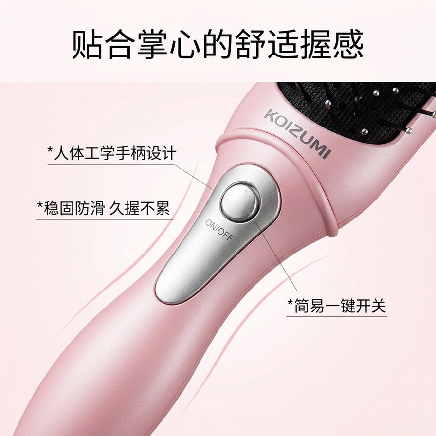 KOIZUMI 按摩梳手柄开关特写细节图，配有中文标注说明人体工学设计与防滑握感。