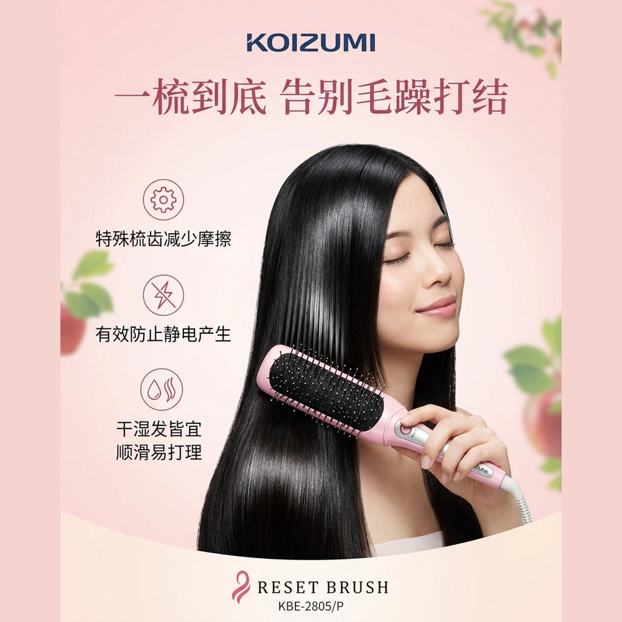 女性模特使用 KOIZUMI 粉色按摩梳梳理长发，图片包含中文卖点说明及功能图标。
