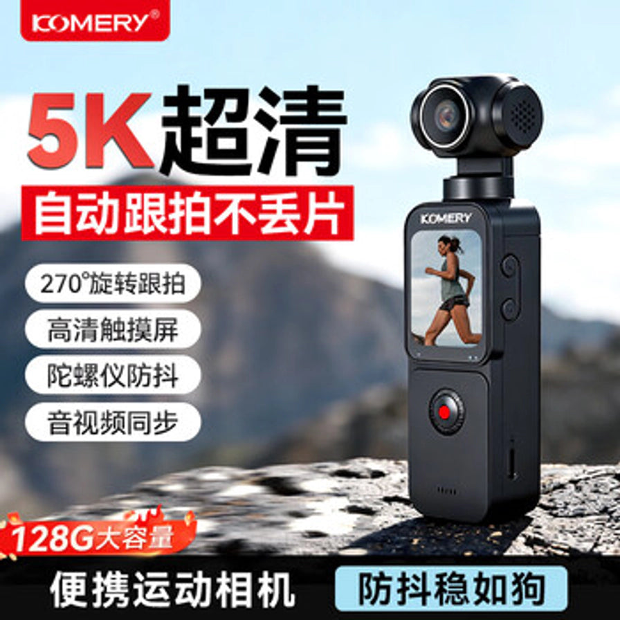 KOMERY 运动相机户外海报，背景为山脉，带有5K超清、自动跟拍不丢片、128G大容量等中文宣传语。