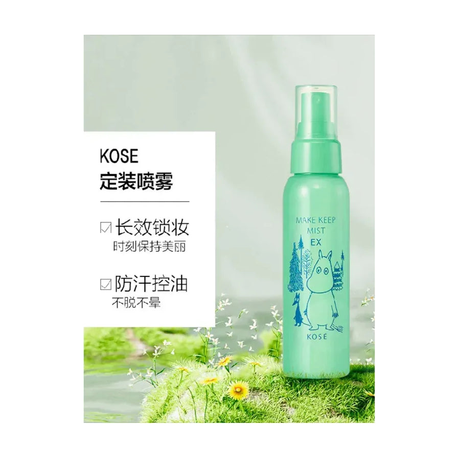 高丝 Kose 定妆喷雾绿色瓶装产品图，配有中文卖点说明文字框。