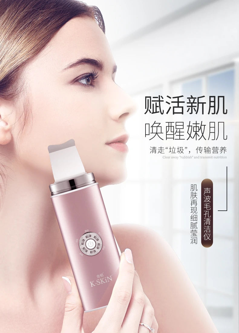 女性模特手持 Kskin 清洁器贴近面部的场景图，背景包含中文宣传文案“赋活新肌”及产品功能说明。