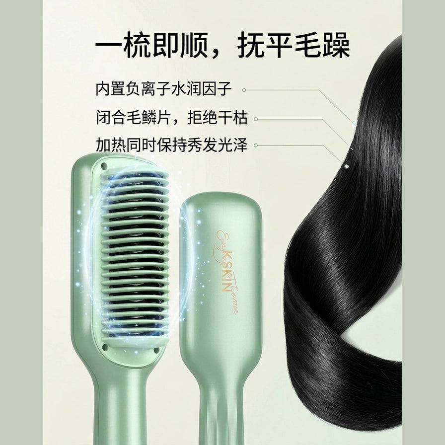 直发梳释放负离子示意图搭配顺滑黑发，配有中文抚平毛躁功效说明。