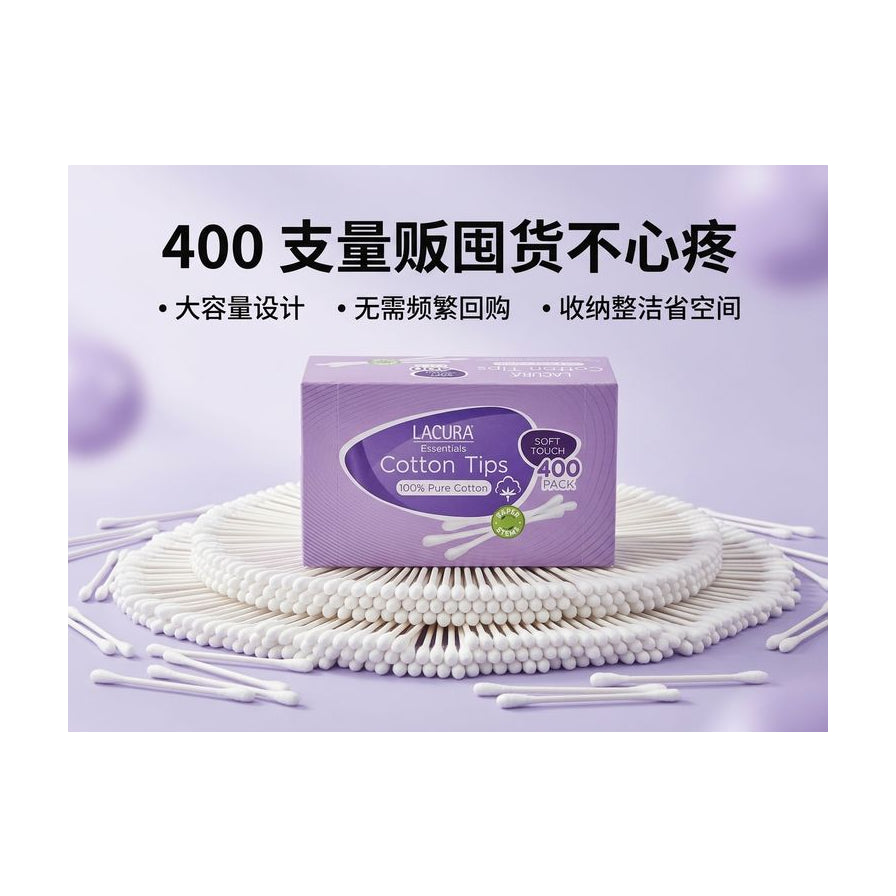 LACURA 棉签产品营销图，展示大量散落的棉签与包装盒，配有中文卖点文案强调大容量与收纳整洁。