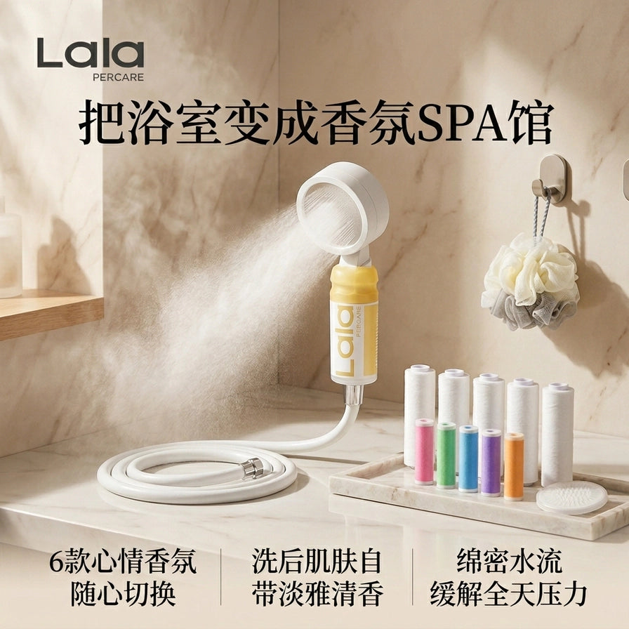 在温馨的浴室场景中，花洒正在喷洒绵密水流，旁边整齐摆放着替换滤芯和香氛芯，上方配有把浴室变成香氛SPA馆的文字。