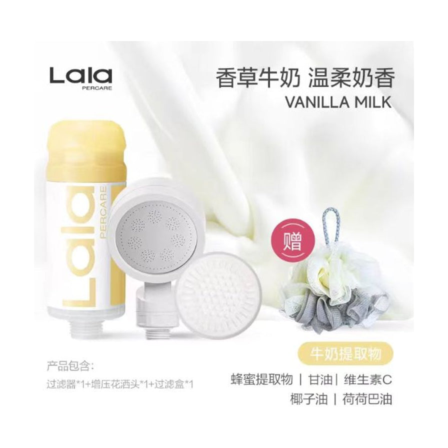 香草牛奶味香氛滤芯与花洒头特写，背景带有牛奶丝滑质感，标注有香草牛奶、温柔奶香及成分说明。