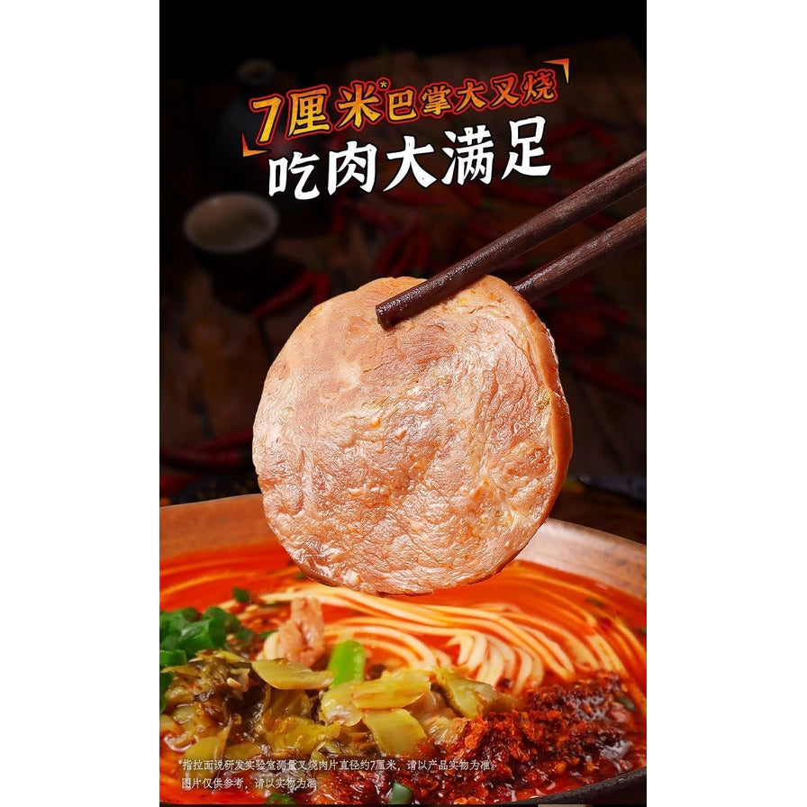 用筷子夹起的一大片厚实叉烧肉，下方是浓郁的拉面汤底，文字标注7厘米大叉烧。