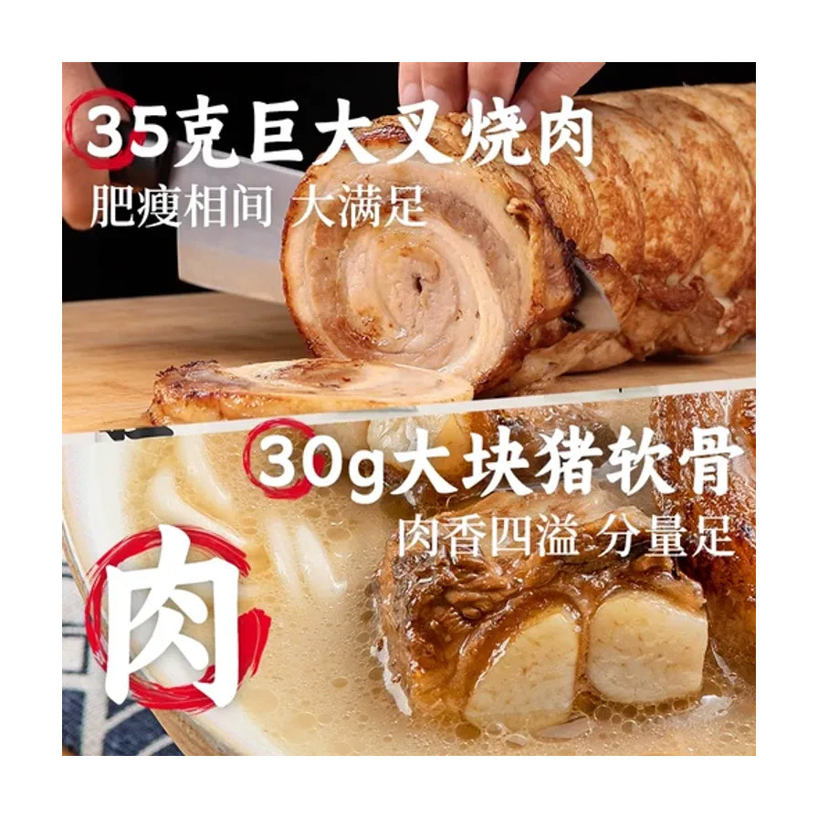 良工坊拉面配料细节图，上方展示35克巨大叉烧肉切片过程，下方展示30克大块猪软骨在浓郁汤汁中的特写。