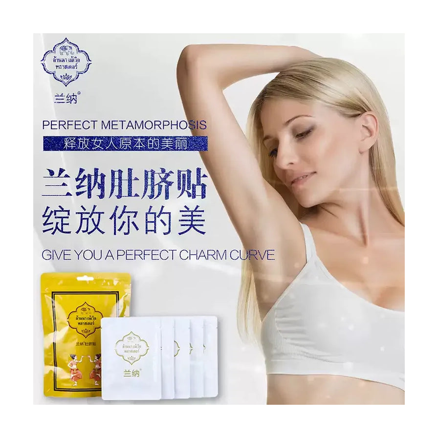 女性模特展示使用兰纳肚脐贴后的舒适状态，配有中文宣传文字