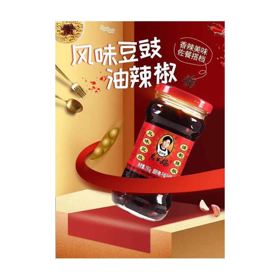 老干妈风味豆豉油制辣椒宣传海报，带有“风味豆豉油辣椒”和“香辣美味佐餐搭档”字样，背景包含餐具和食材元素。