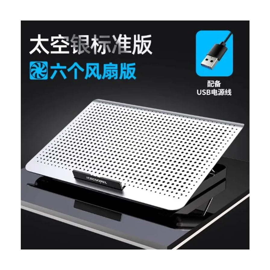 太空银标准版六风扇笔记本散热支架，配有USB电源线示意图，背景带有中文说明文字。