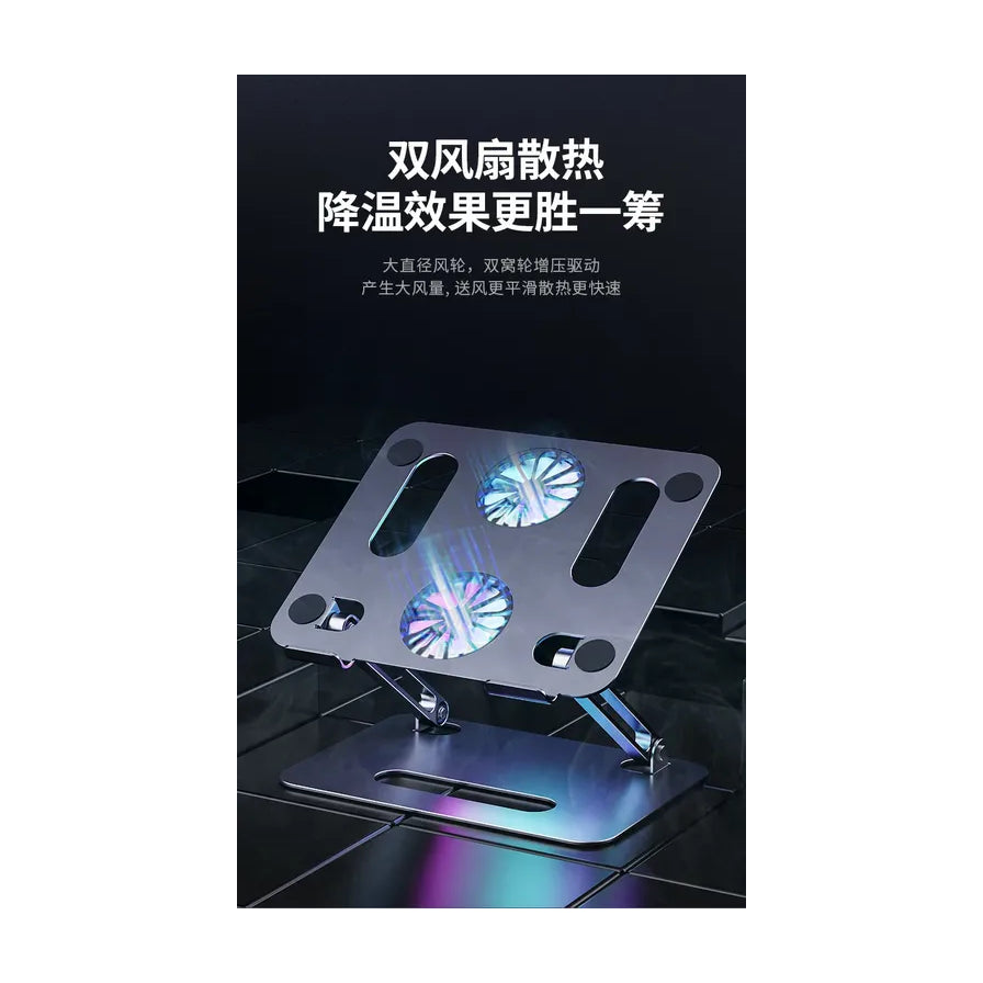 带有双风扇散热功能的可调节笔记本支架海报，上方配有中文说明文字，强调降温效果与大风量散热。