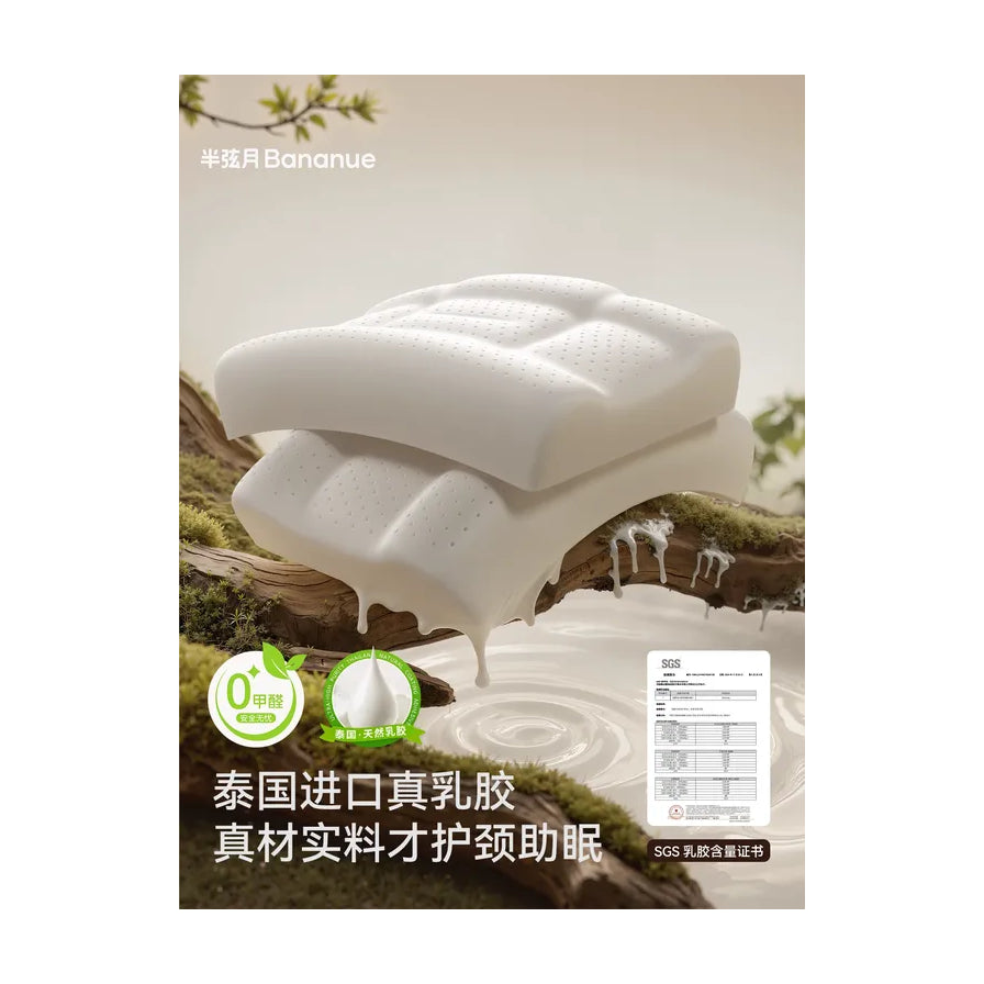 两只叠放的白色乳胶枕芯，背景为自然流水和树枝，下方附有SGS乳胶含量证书。