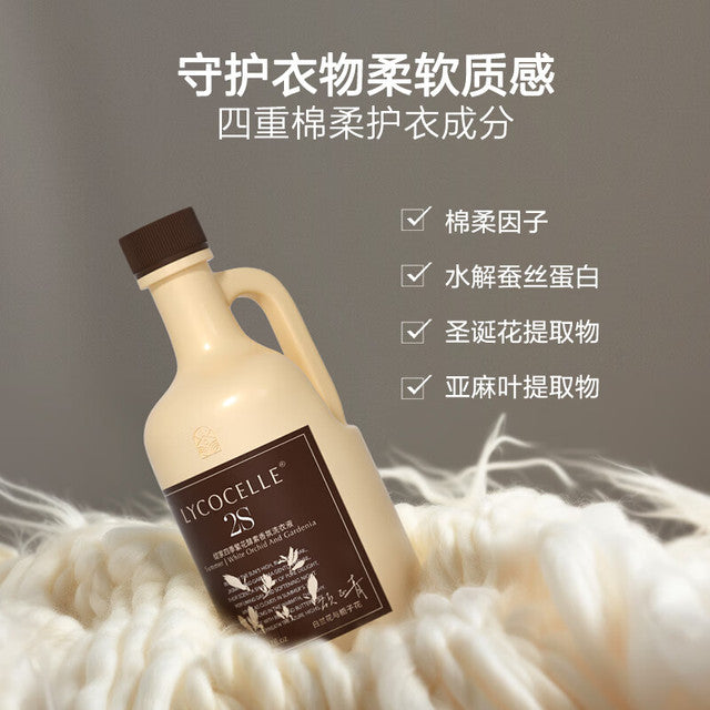 洗衣液使用场景示意图，展示衣物在洗衣机中清洗及柔顺效果