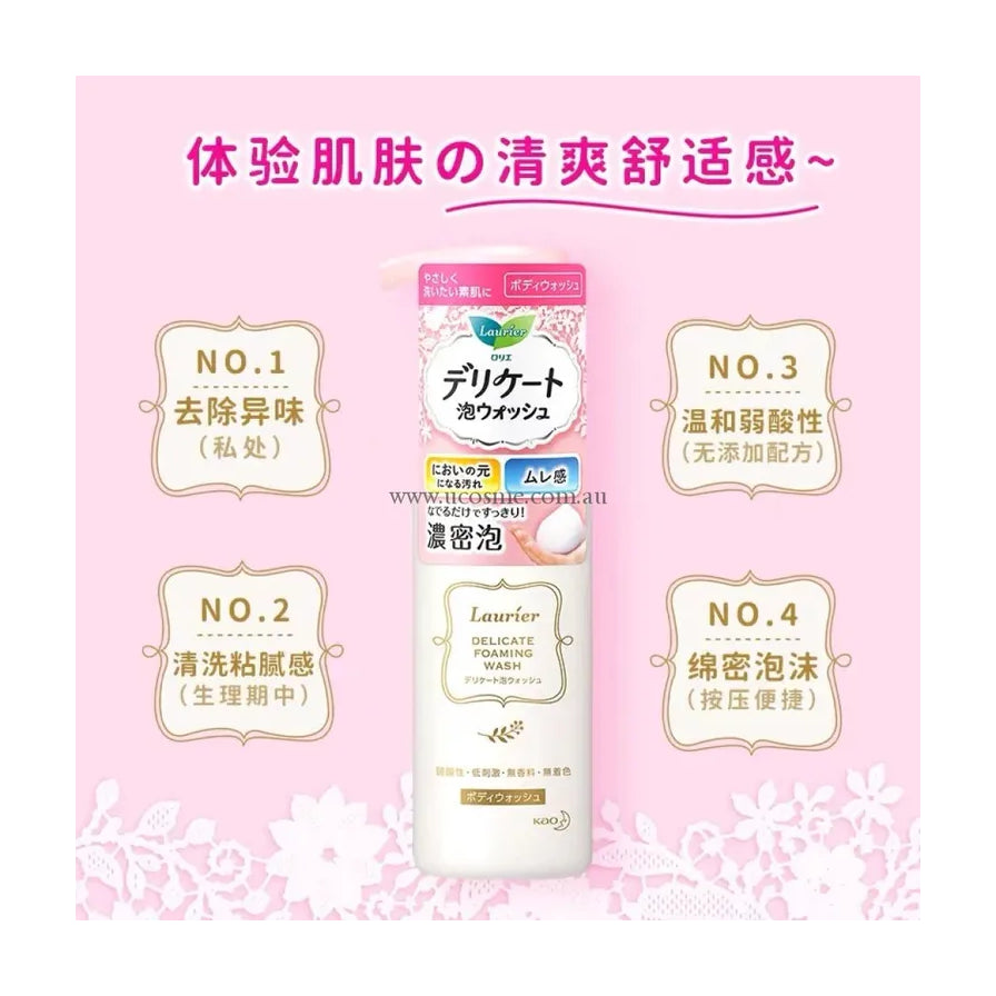 花王乐而雅私处护理泡沫宣传图，展示产品四大特点：去除异味、清洗粘腻感、温和弱酸性及绵密泡沫。