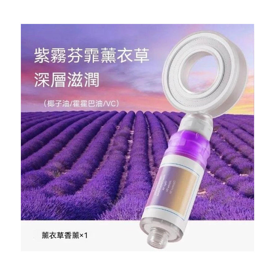 紫色薰衣草田背景下的过滤花洒，上方配有紫雾芬霏薰衣草深层滋润文字说明。