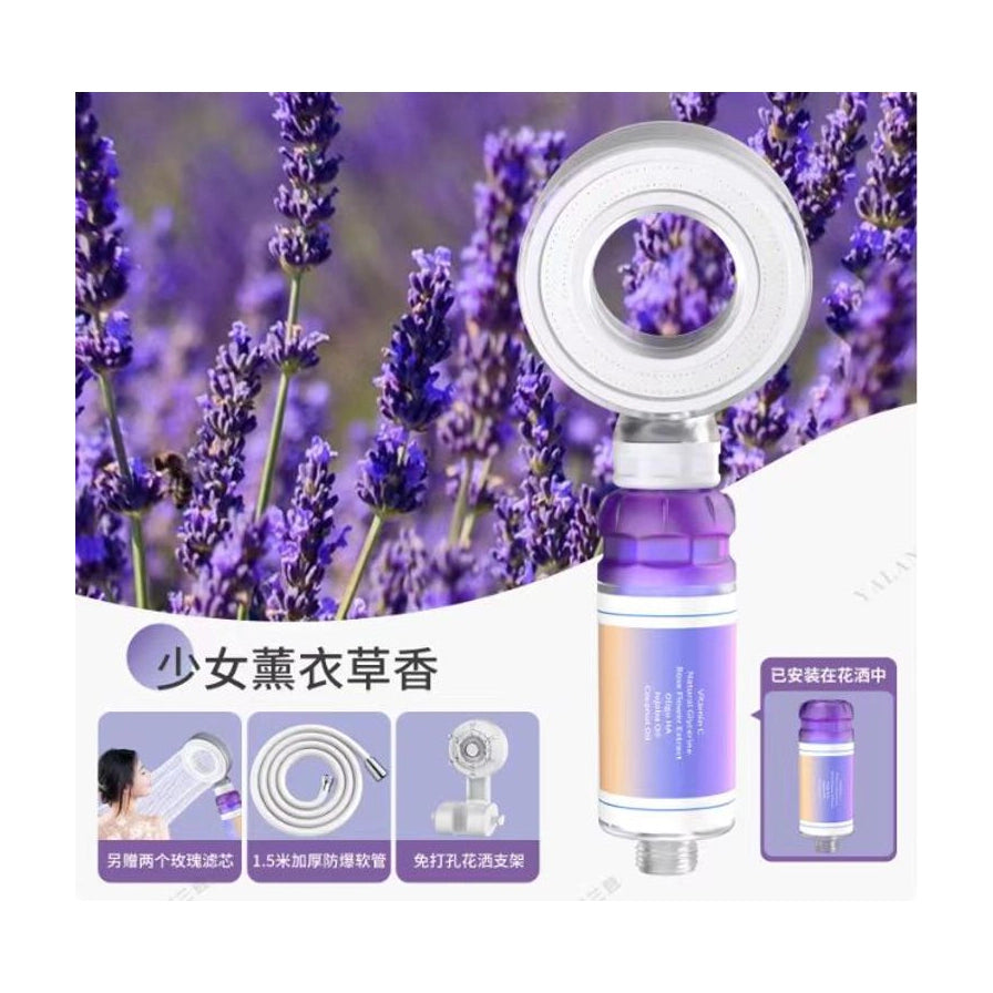 薰衣草花海背景下的过滤花洒套装海报，展示了花洒头、1.5米软管和免打孔支架，并标有少女薰衣草香文字。