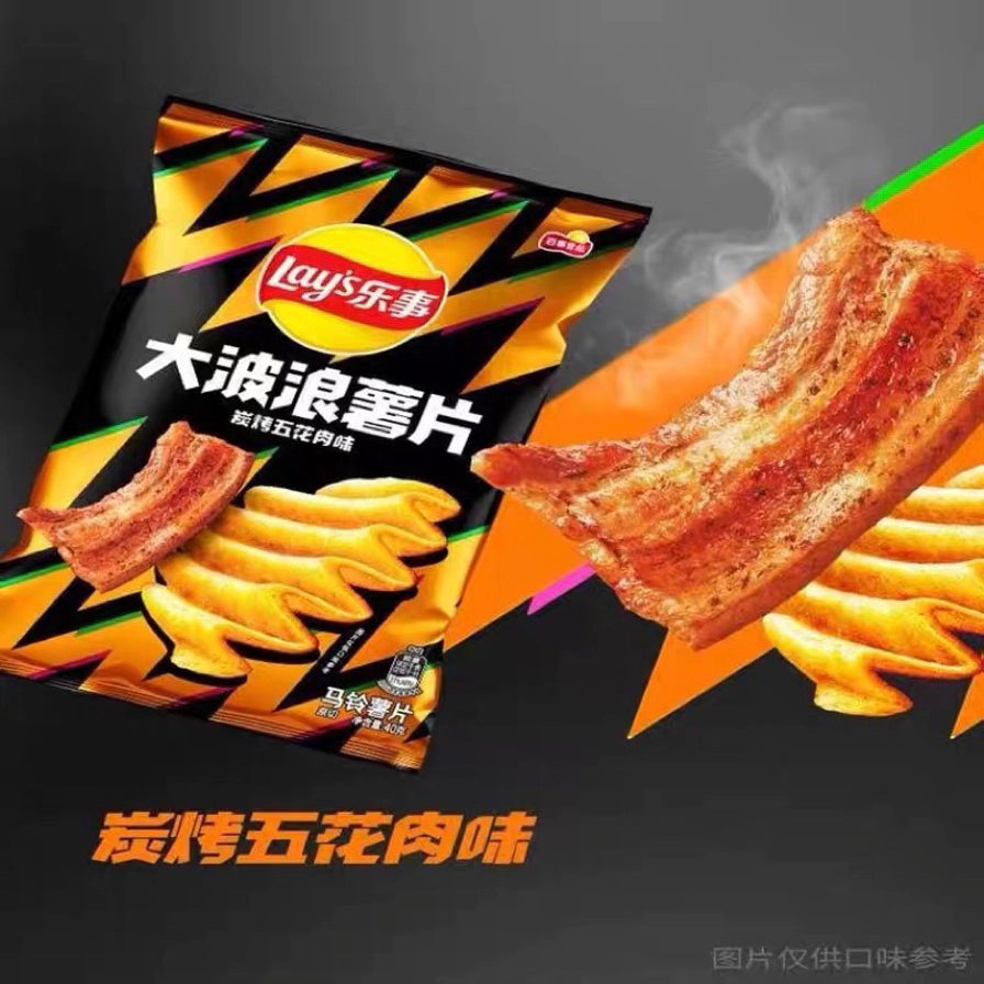 乐事大波浪薯片炭烤五花肉味宣传海报，展示薯片包装与炭烤五花肉特写。