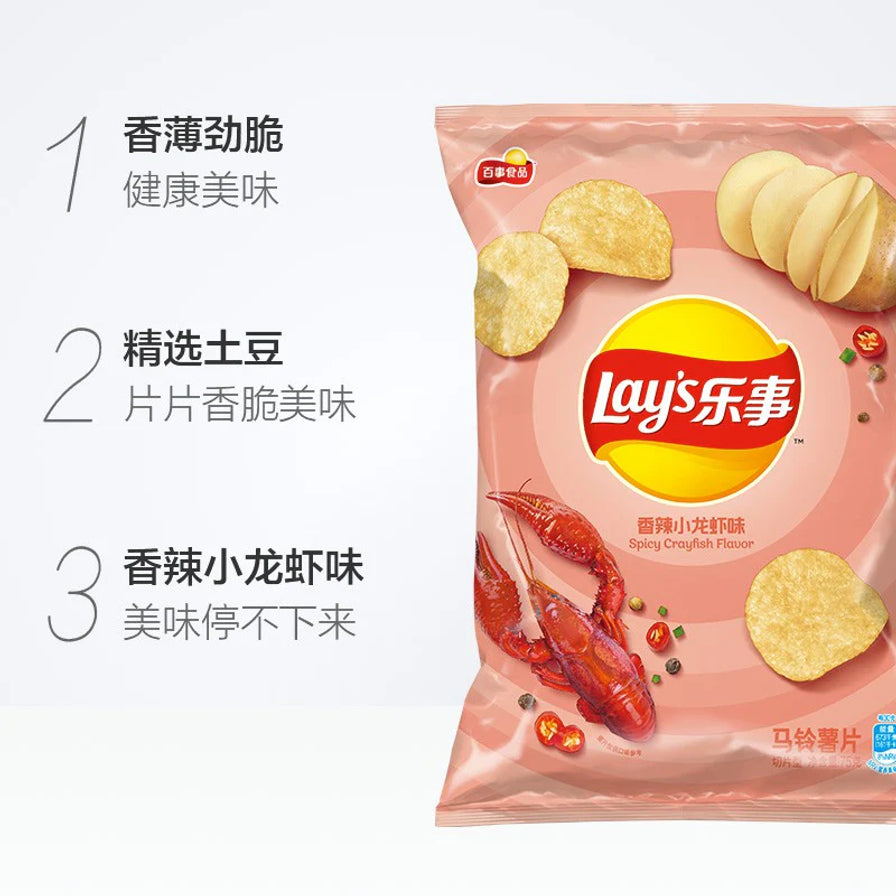 乐事香辣小龙虾味薯片详情页，展示香薄劲脆和精选土豆卖点。