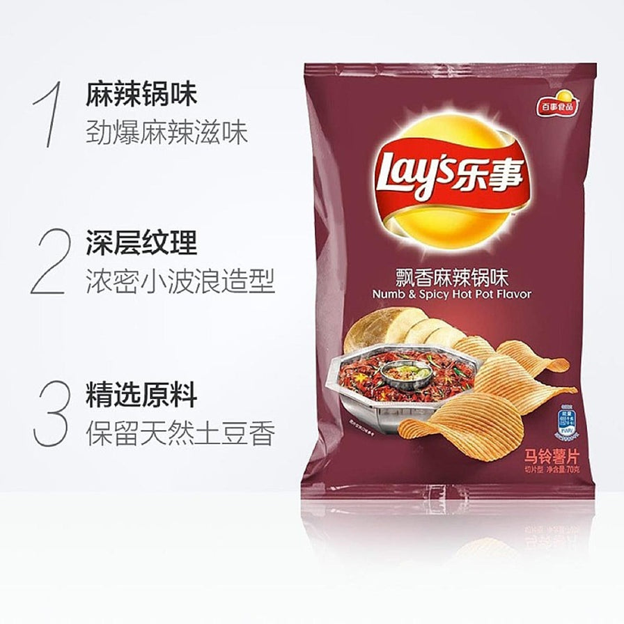 乐事飘香麻辣锅味薯片详情页，展示波浪纹理和精选原料特点。