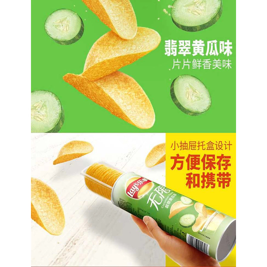 乐事无限翡翠黄瓜味薯片细节展示，包含口味卖点文字和手持抽屉式托盒设计的演示图。