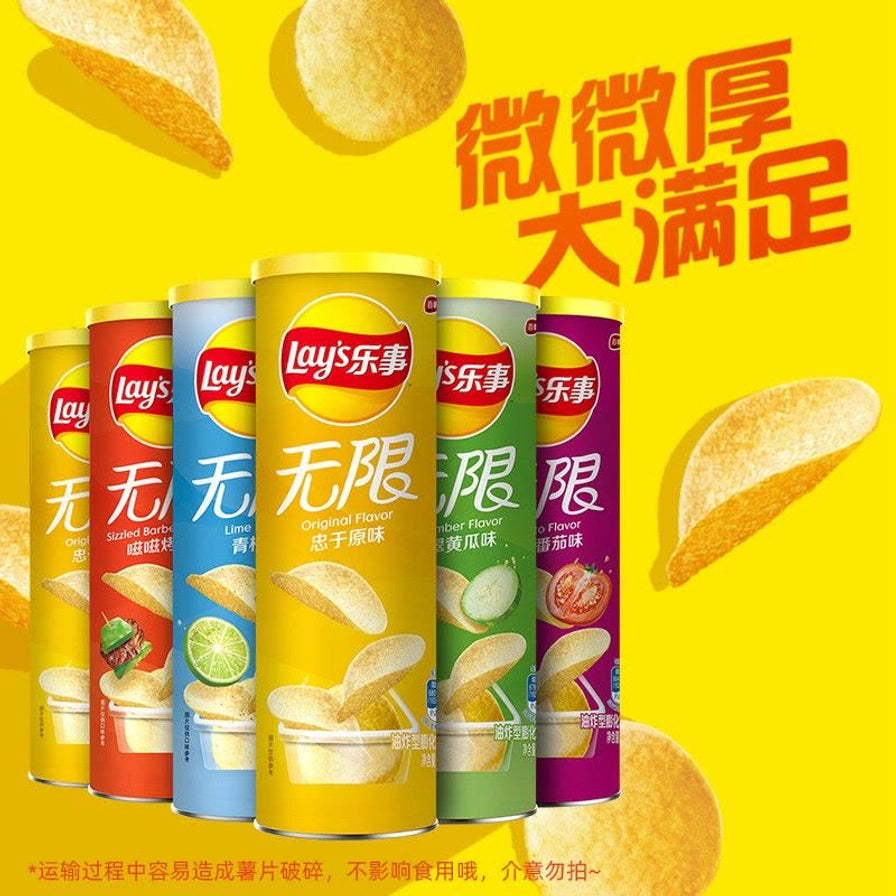 乐事无限忠于原味桶装薯片，黄色包装，背景带有“微微厚大满足”黄色艺术字卖点。