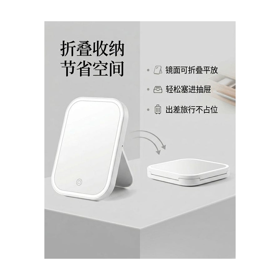 折叠收纳演示图，展示镜面平放节省空间，配有中文卖点说明。
