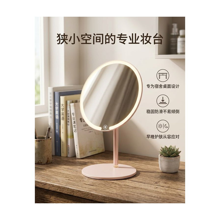 粉色 LED 化妆镜置于木质书桌场景，开启暖光照明，右侧配有中文功能图标说明。