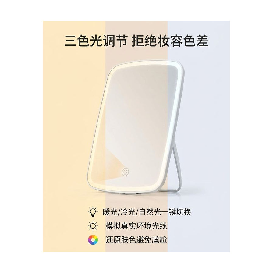 三色光调节功能演示图，展示暖光、冷光和自然光三种模式下的镜面效果。