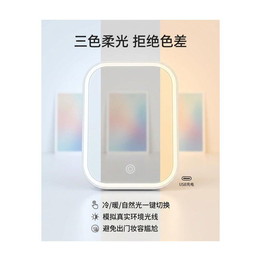 三色光调节效果展示，对比冷暖自然光，配有中文功能介绍。