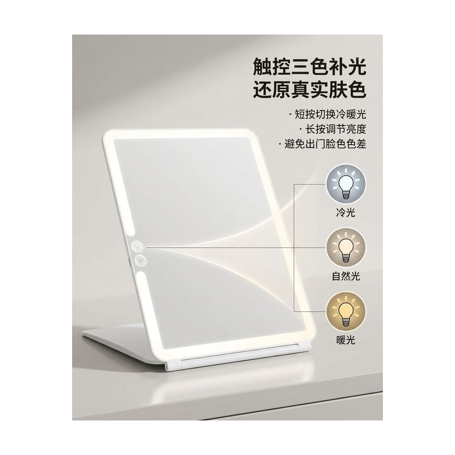 LED 化妆镜三色补光功能演示图，包含中文说明冷光、自然光和暖光效果。