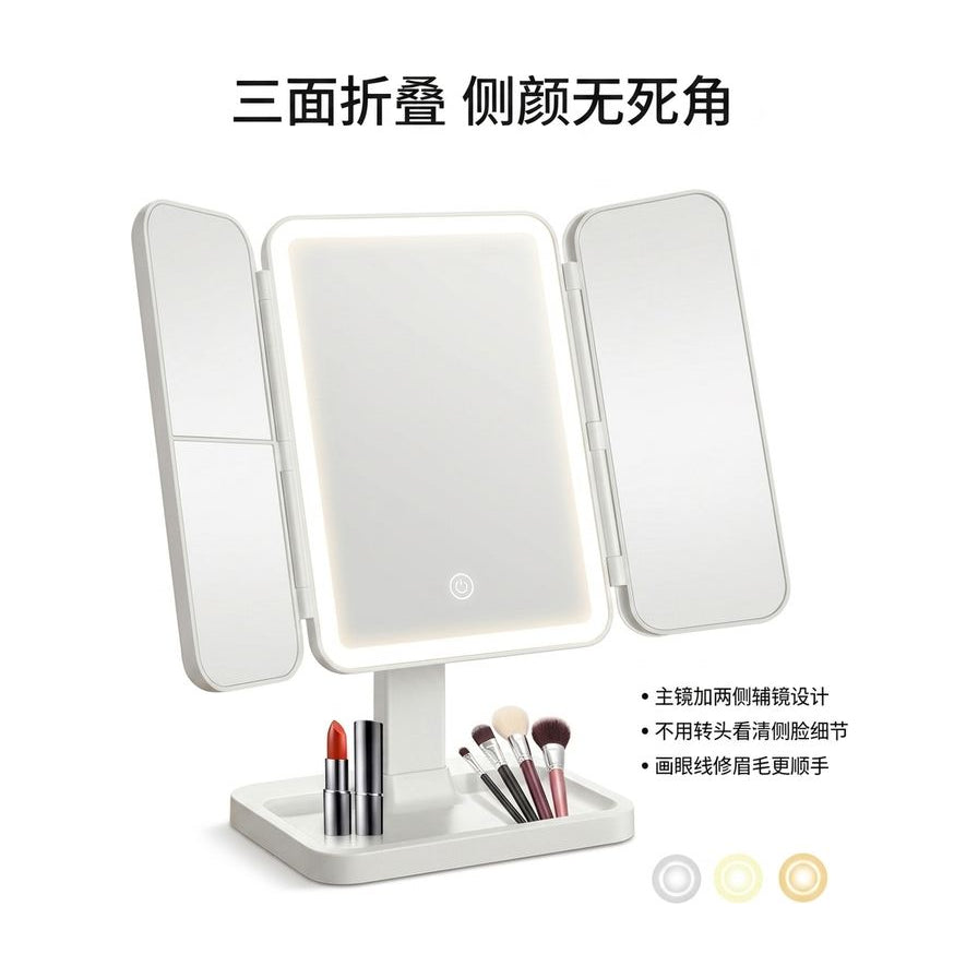 白色三面折叠 LED 化妆镜展示侧颜视角，配有中文卖点文案强调无死角设计。