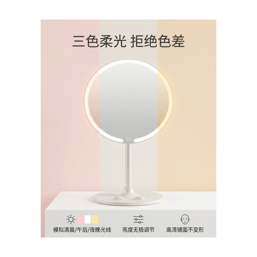 三色光调节功能演示图，背景分为粉白黄三色区域，底部配有中文图标说明光线模拟与亮度调节。