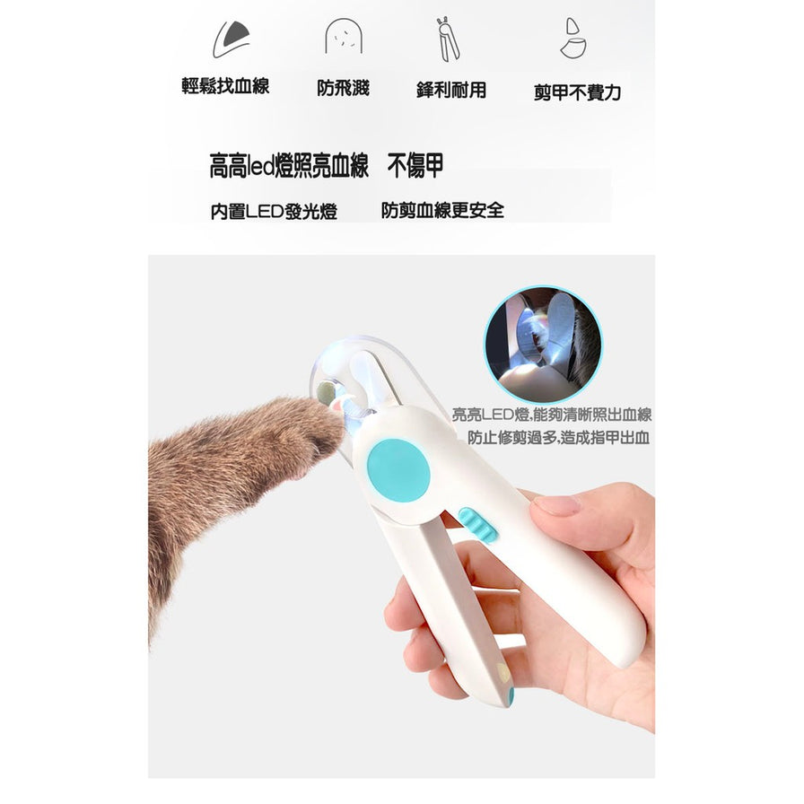 宠物指甲钳宣传图，展示轻松找血线、防飞溅、锋利耐用、剪甲不费力等图标和中文说明，并配有夹猫爪示意